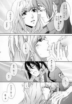 Page 12 of Sehnsucht