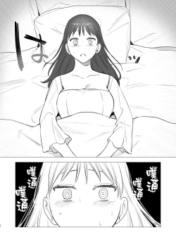 Page 42 of dog eat dog era