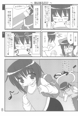 Page 10 of Imouto Pet