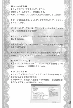 Page 5 of Imouto Pet