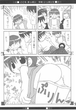 Page 11 of Imouto Pet