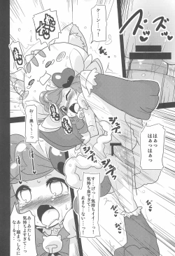 Page 14 of Nekogurumix