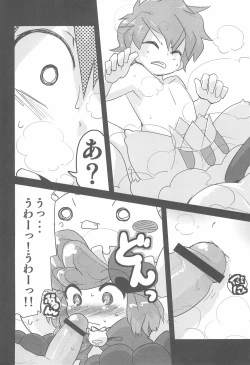 Page 4 of Nekogurumix