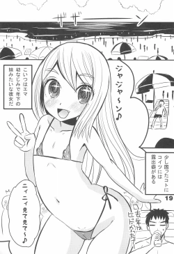 Page 21 of Kimi to Natsuyasumi