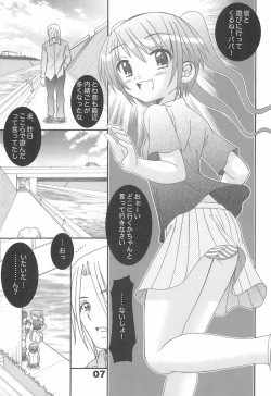 Page 9 of Kimi to Natsuyasumi