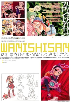 Page 4 of HATARAKU KAWANISHISAN