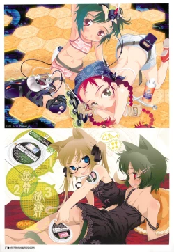 Page 7 of HATARAKU KAWANISHISAN