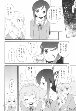 Page 12 of EruEru 34 FINAL