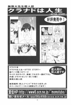 Page 19 of EruEru 34 FINAL