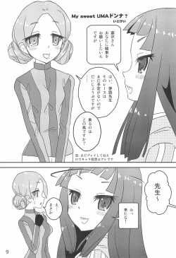 Page 11 of Langue de Chat