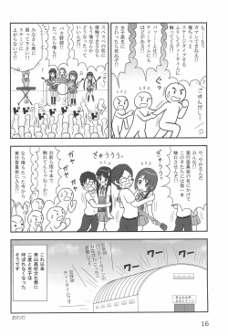 Page 18 of Langue de Chat