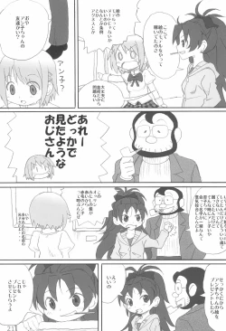 Page 23 of Langue de Chat