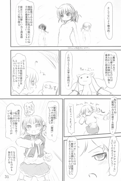 Page 33 of Langue de Chat