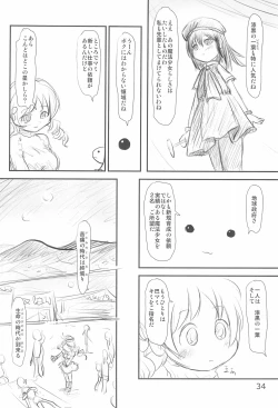 Page 36 of Langue de Chat