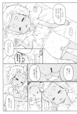 Page 15 of Hora, Onnanoko da yo.