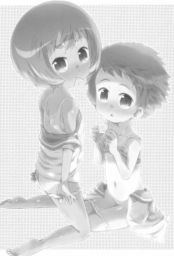 Page 49 of Kouhai-san. To no Natsuyasumi