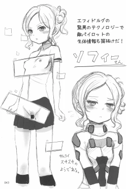 Page 43 of ND-special Volume 6