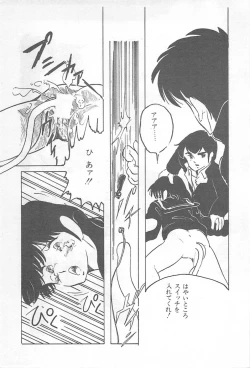 Page 42 of Lolicon Land Ikenai Yuugi