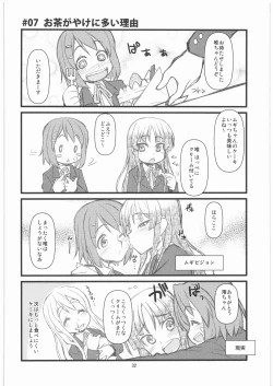 Page 31 of Mugi Mugi Time