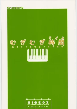 Page 34 of Mugi Mugi Time