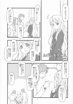 Page 4 of Mugi Mugi Time