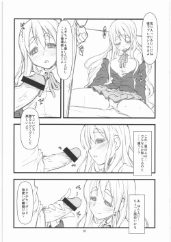 Page 9 of Mugi Mugi Time