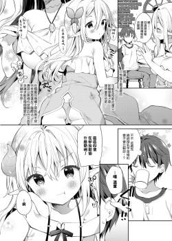 Page 8 of Isekai x Maou x Succubus II