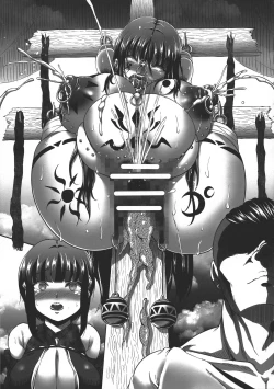 Page 5 of GUND CUNNUM vol.3