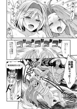 Page 20 of Ichinose Sairokushuu Sora