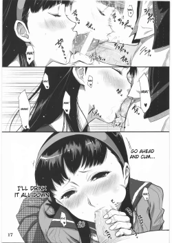 Page 18 of Persona minus 4