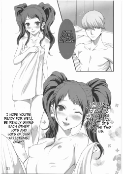 Page 22 of Persona minus 4