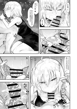 Page 6 of CHALDEA BON