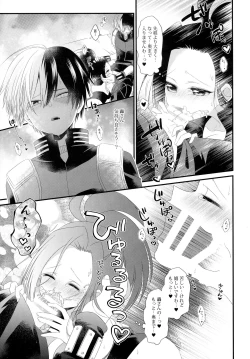 Page 10 of Manzoku suru made ××× Shinai to Derarenai Heya