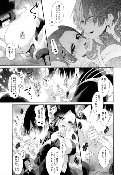 Page 14 of Manzoku suru made ××× Shinai to Derarenai Heya