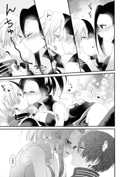 Page 6 of Manzoku suru made ××× Shinai to Derarenai Heya