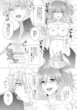 Page 19 of Takusan shichau?