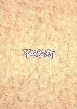 Page 2 of Tenshi-chan DropOut