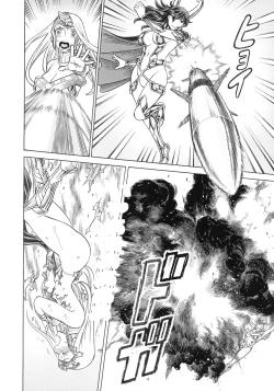 Page 10 of UNCANNY EIGHTHWONDER No.3