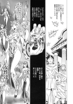 Page 21 of UNCANNY EIGHTHWONDER No.3