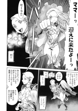 Page 26 of UNCANNY EIGHTHWONDER No.3