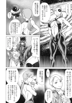 Page 40 of UNCANNY EIGHTHWONDER No.3