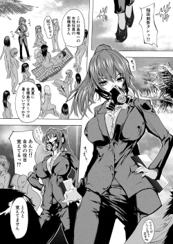 Page 182 of COMIC Mugen Tensei 2021-06