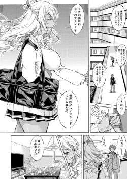 Page 488 of COMIC Mugen Tensei 2021-06