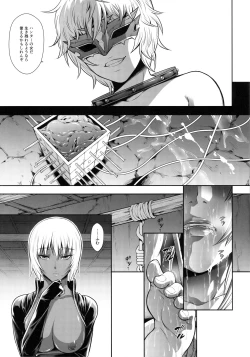 Page 16 of Solo Hunter no Seitai WORLD 6