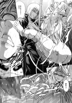 Page 26 of Solo Hunter no Seitai WORLD 6