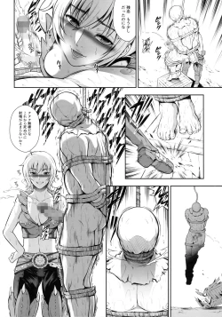 Page 5 of Solo Hunter no Seitai WORLD 6