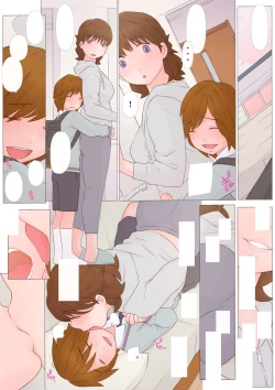 Page 17 of Koufuku na Jikan