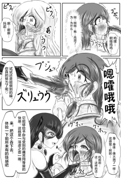 Page 100 of Claire and Lean