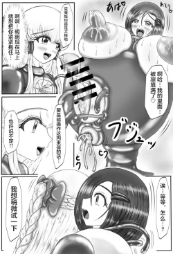 Page 110 of Claire and Lean