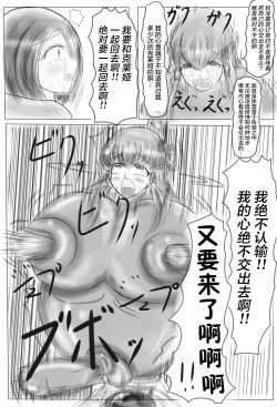 Page 29 of Claire and Lean